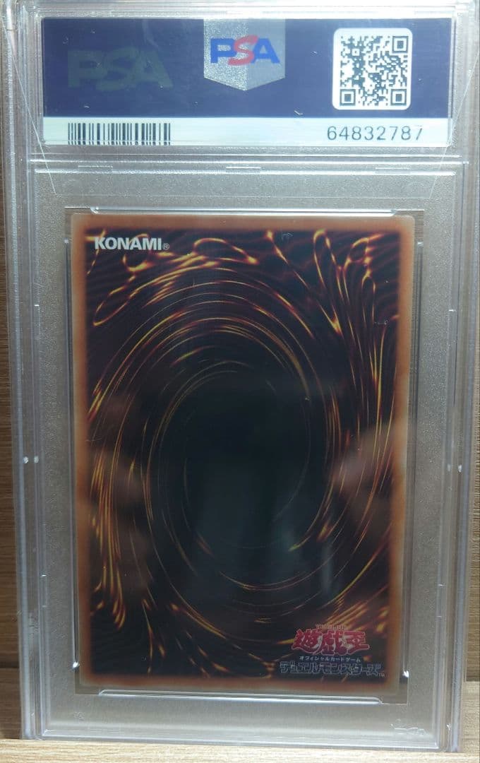 限定値下げ 崔嵬の地霊使いアウス PSA10 20th - メルカリ