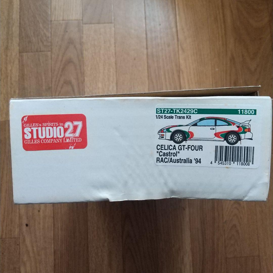 1/24 スタジオ27 カストロールセリカ トランスキット タミヤ用 - メルカリ