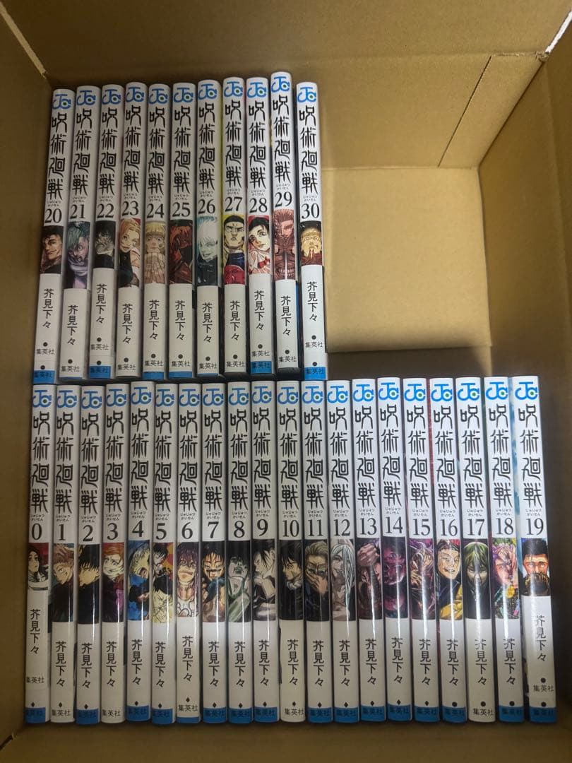 ジャンプリミックス平成こち亀55巻