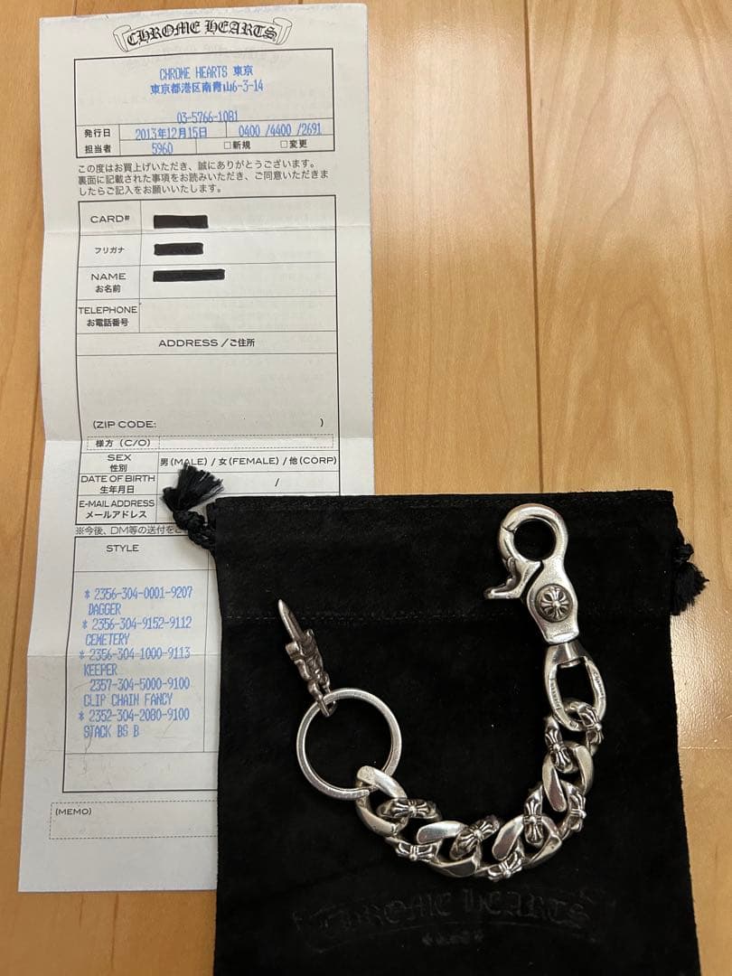 クロムハーツ CLP CHN FANCY-L/ロングファンシー　キーチェーン 2026年最新】クロムハーツ ファンシー ロングの人気アイテム - メルカリ