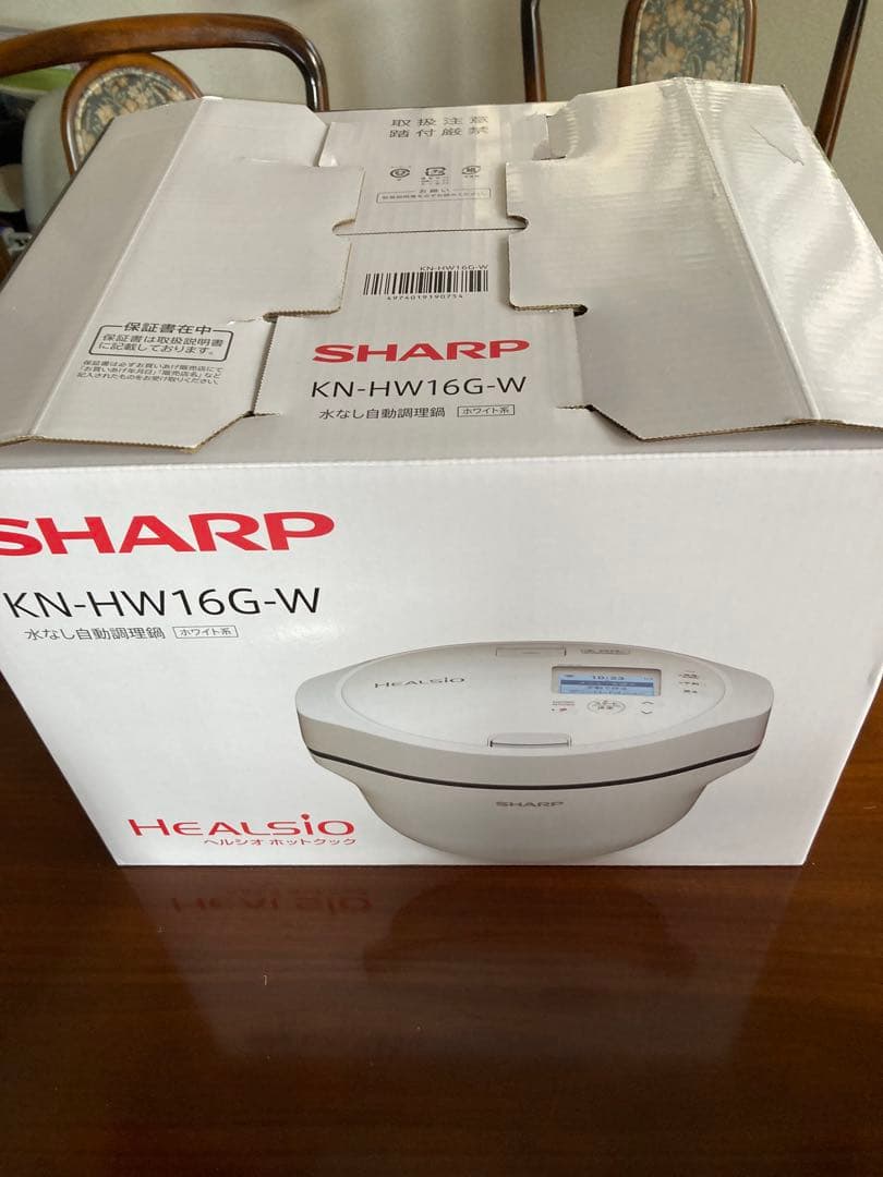 (みかんさん専用) SHARP 電気圧力鍋 KN-HW16G-WL 3.0L