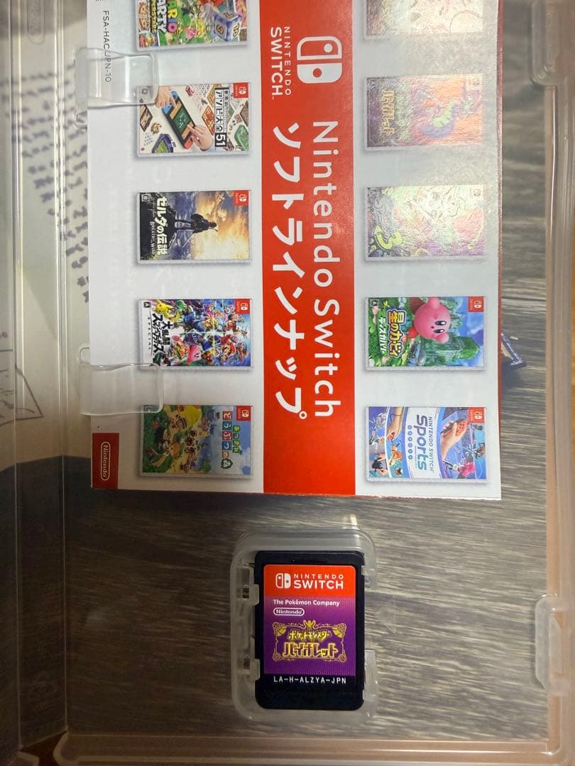 公式配布色違いアルセウスデータ】ポケモンバイオレット ソフト