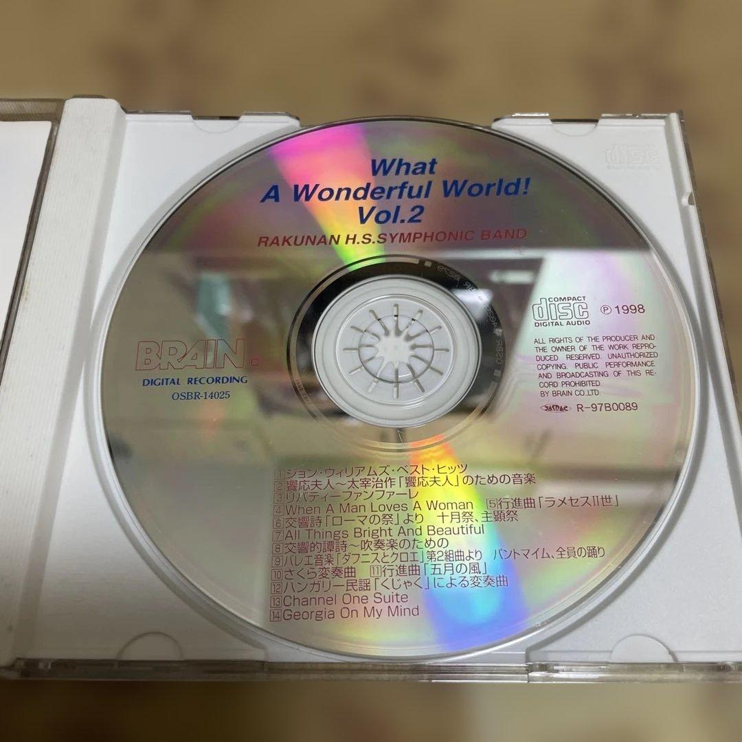 洛南高等学校吹奏楽部What a Wonderful World! Vol.2