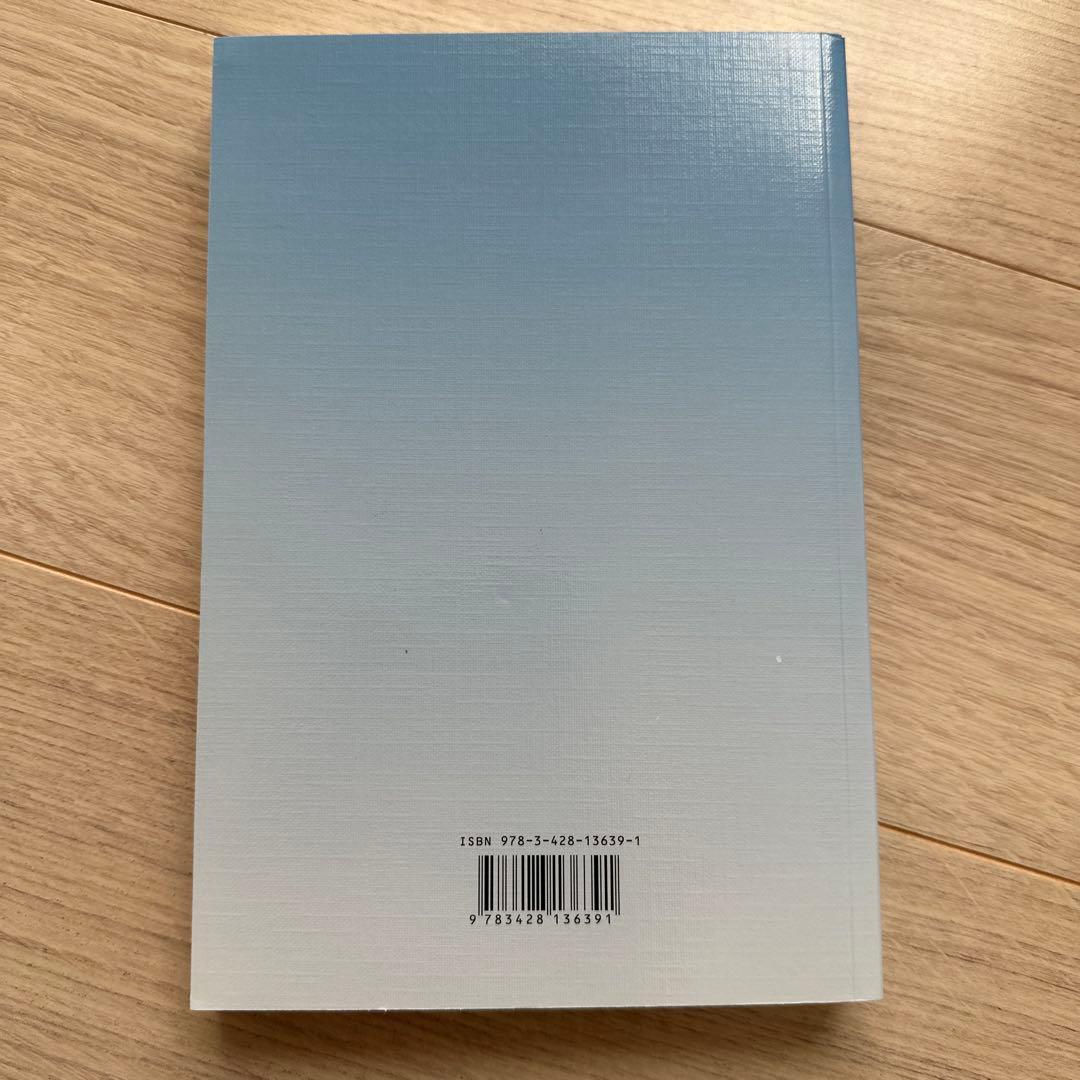 Die Verwertbarkeit von nachrichtendienstの通販はau PAY マーケット