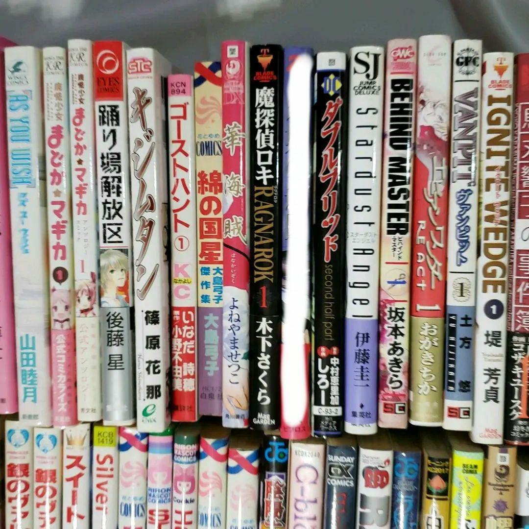 単行本・少年少女漫画＜バラ売り可＞