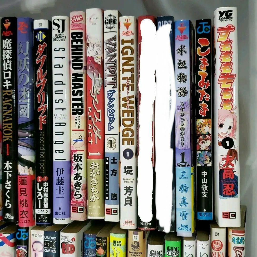 単行本・少年少女漫画＜バラ売り可＞