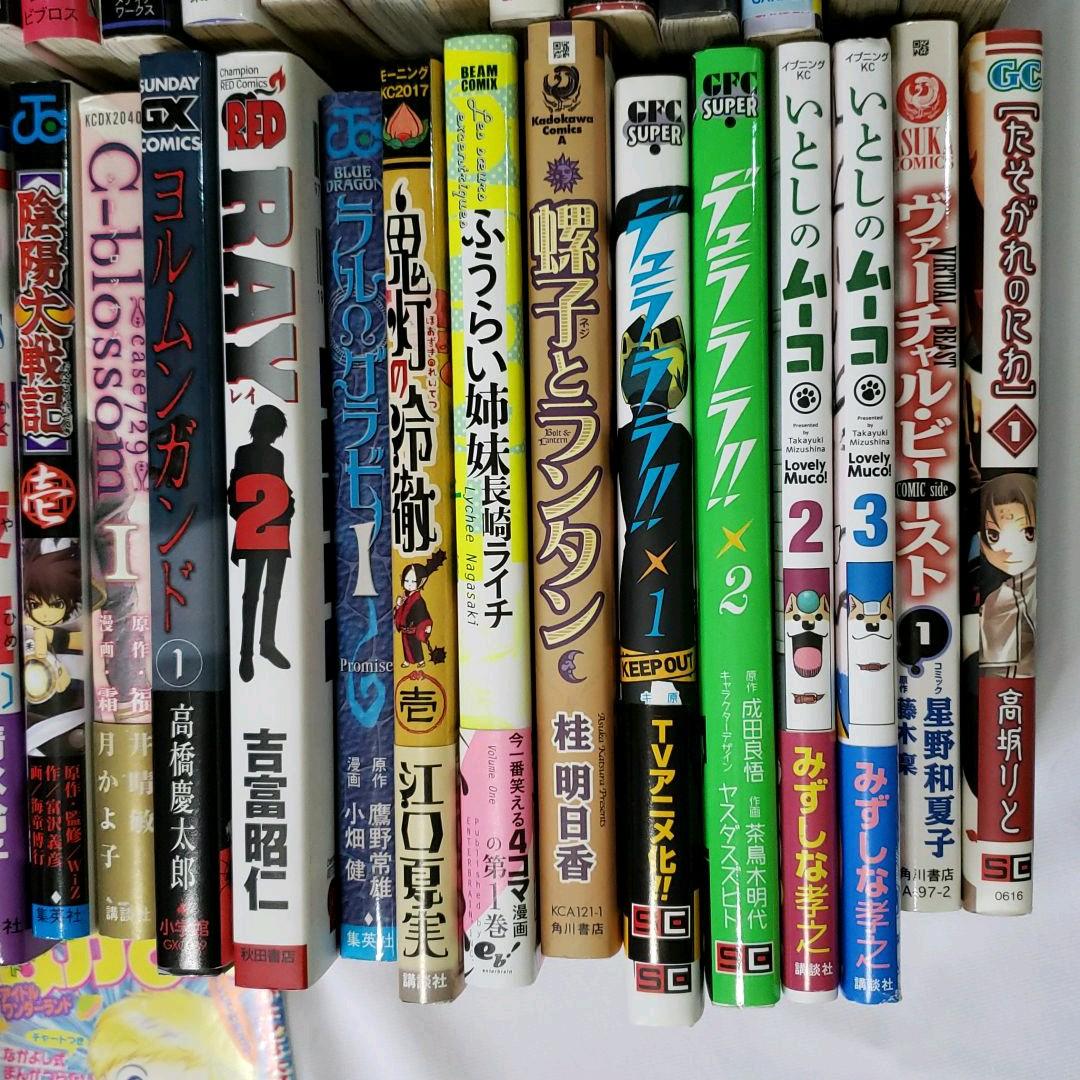 単行本・少年少女漫画＜バラ売り可＞