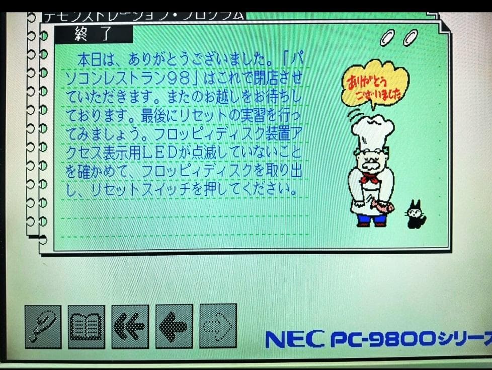 【訳あり】希少！NEC PC-9821AP/U2 3.5FDD*2 フロッピー