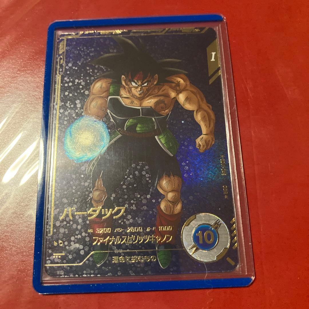 ドラゴンボールスーパーダイバーズ SDV1-045 GDR⭐️バーダック