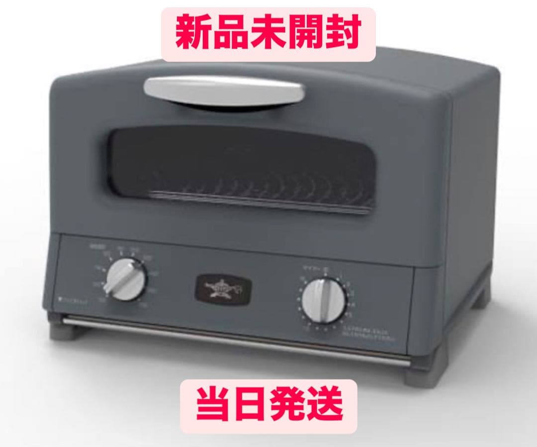 アラジン グラファイトグリル&トースターAGT-G13BYD(HB) - メルカリ