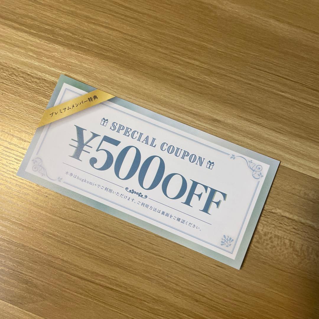 cocone クレイクリームシャンプー 新ボトル スペシャルクーポン付き