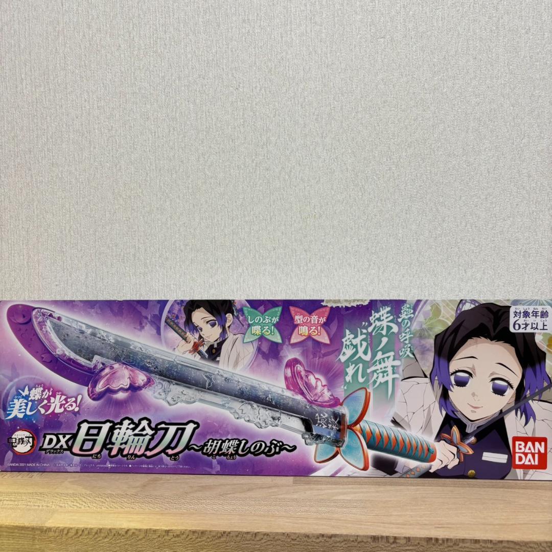 【新品・未使用・訳あり】バンダイ 鬼滅の刃　DX日輪刀　胡蝶しのぶ Amazon.co.jp: [BANDAI] 鬼滅の刃 DX日輪刀 ~胡蝶しのぶ~ : おもちゃ
