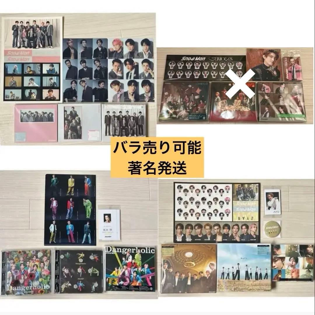 Common 激レア Jay Dee Kanye West Jill Scott