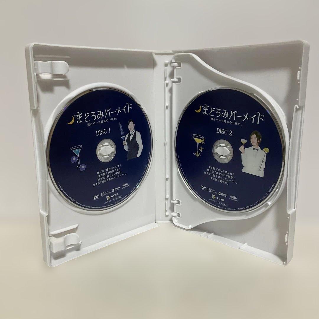 まどろみバーメイド DVD-BOX〈4枚組〉