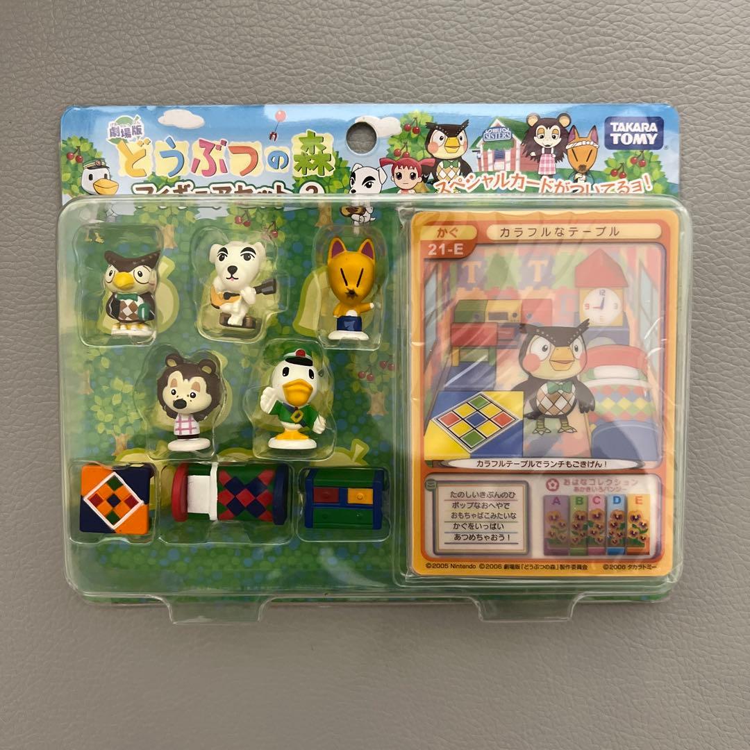 劇場版どうぶつの森 フィギュアセット2 - メルカリ