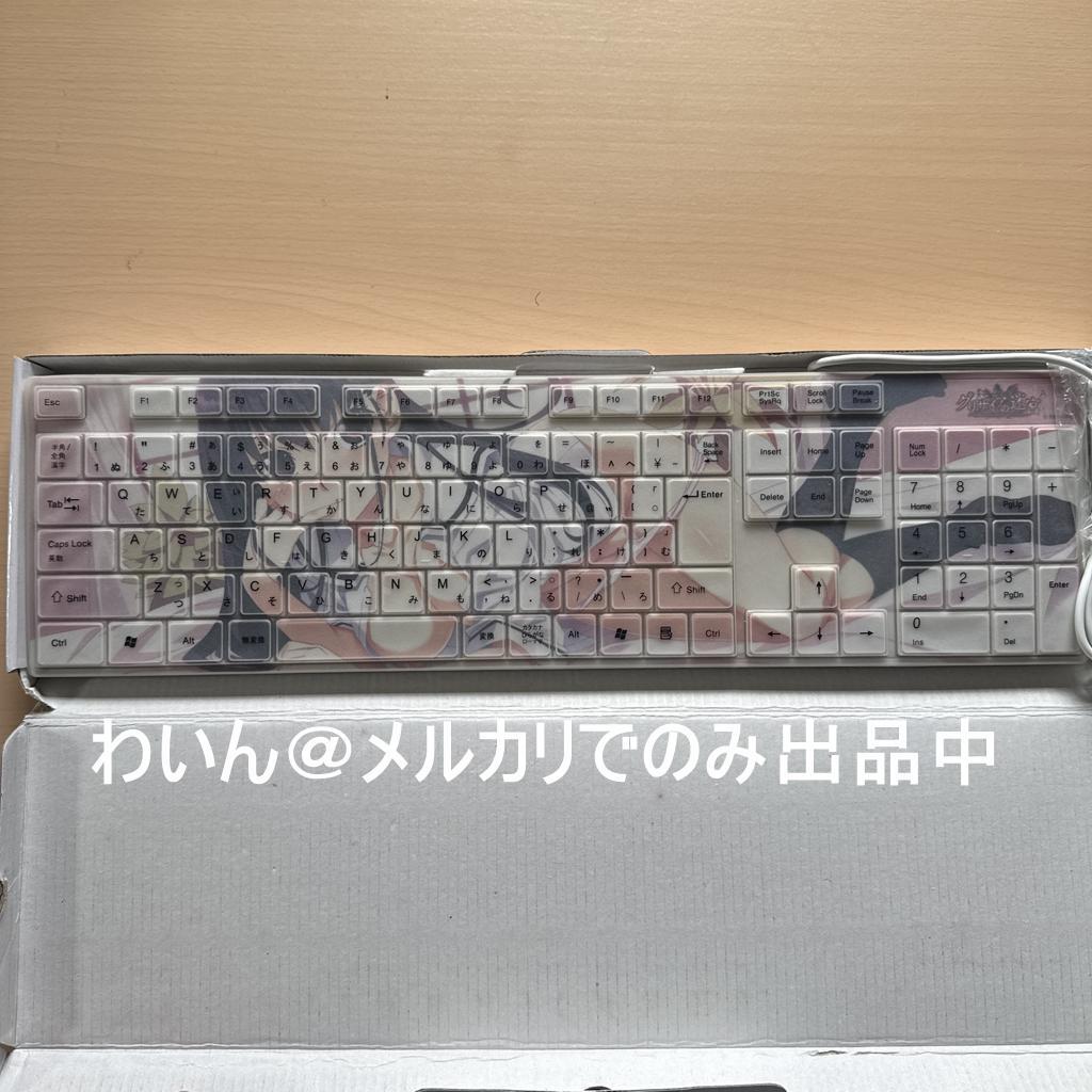 グリザイアの迷宮 アニメイト限定特典 榊由美子 描き下ろしキャラクターキーボード 32MA○中古 グリザイアの迷宮 アニメイト限定 榊由美子 描き下ろし
