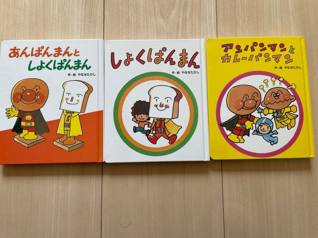 アンパンマン 絵本ミニ・ブックス全25冊セット+3冊 - メルカリ