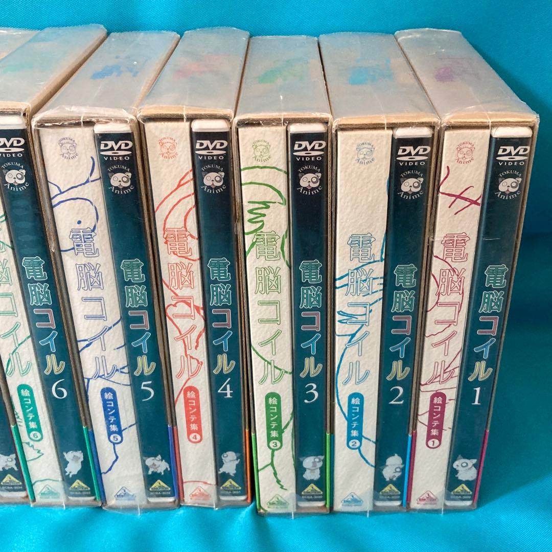 電脳コイル DVD 初回限定生産版 全9巻セット