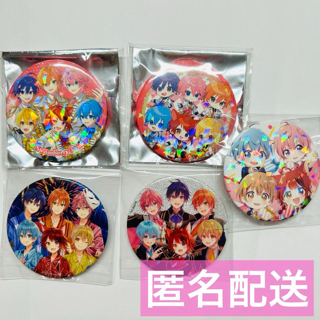 すとぷり 全員集合 缶バッジ ころん 莉犬 るぅと さとみ ジェル なな