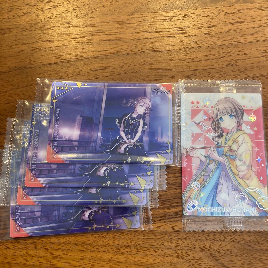 プロセカ 望月穂波 まとめ売り - メルカリ