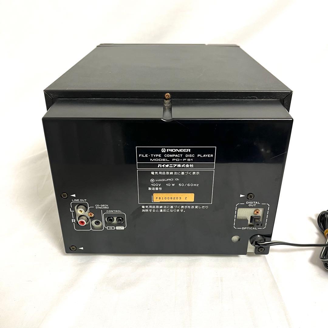 パイオニア Pioneer 50連装＋1 CDチェンジャー PD-F51 - メルカリ