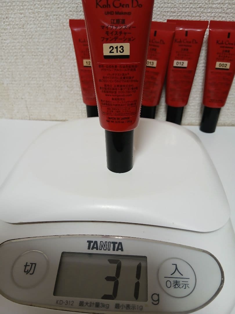 KoGenDo UHD Makeup 6本セット