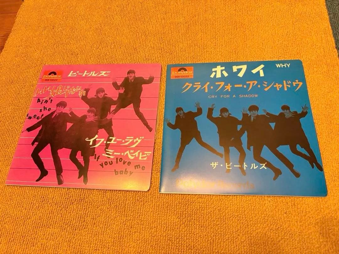 貴重】The Beatles Early Days EP BOX 9枚組 - メルカリ