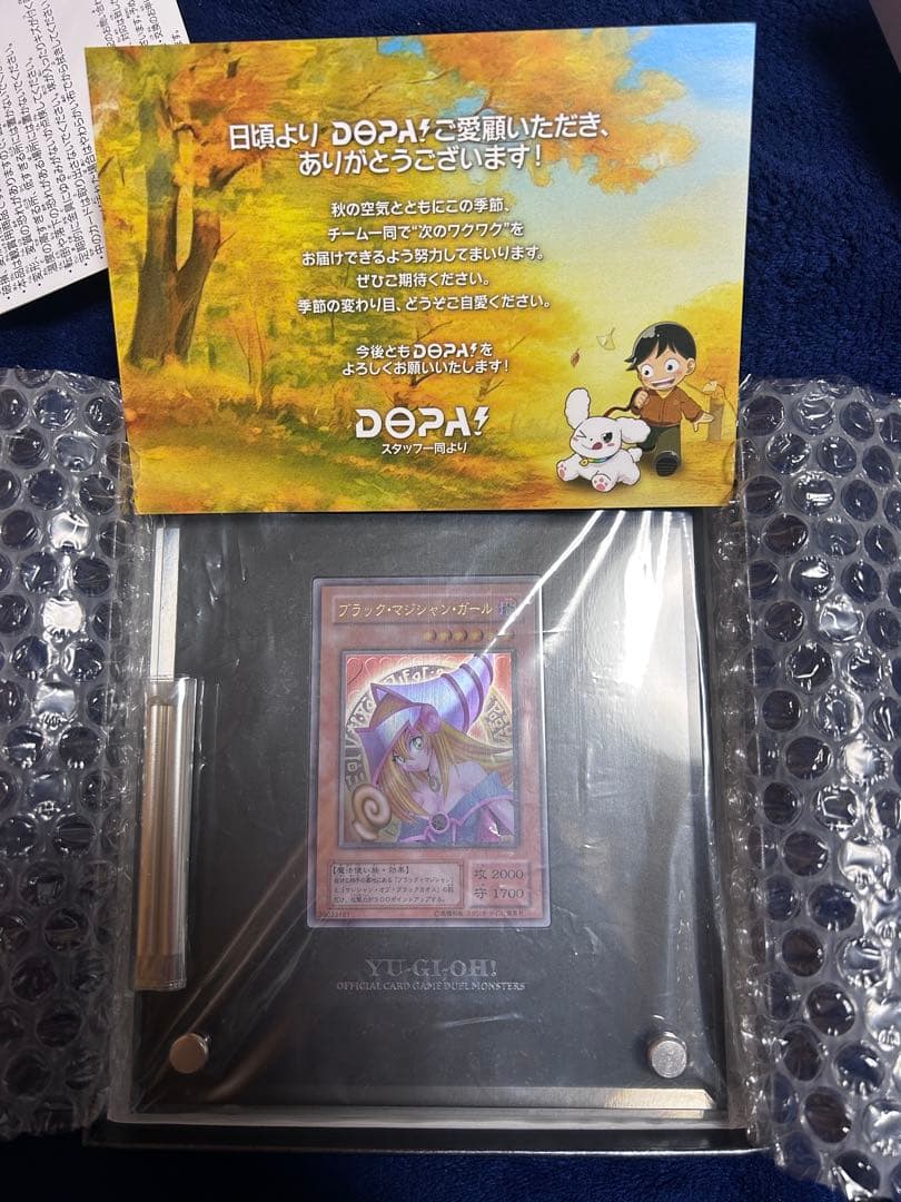 遊戯王・ブラックマジシャンガールステンレス 遊戯王 公式 ブラックマジシャンガール ステンレス 北米版 予約