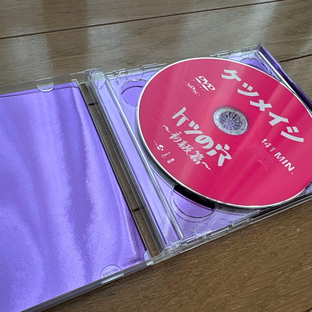 ケツメイシ ケツの穴 初級編 中級編 上級編 ケツの極 MV集 セット