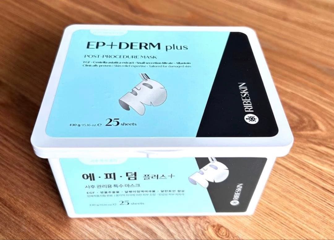 【正規品】エピダームプラスマスク25枚入 2箱セット oxgood_tm-8809448820612