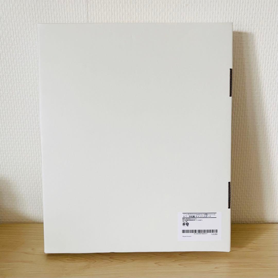 ダンガンロンパ アニメイト オンラインくじ A賞 キャンバスボード 赤松