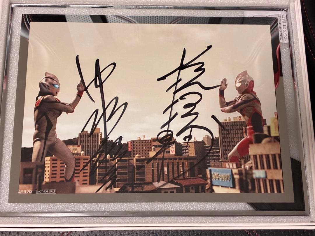 世*ま様 【オークション】ウルトラマンティガ 権藤俊輔 中村浩二 サイン入りフォ ウルトラマンティガ 権藤俊輔 中村浩二 サイン入り アクリルボード