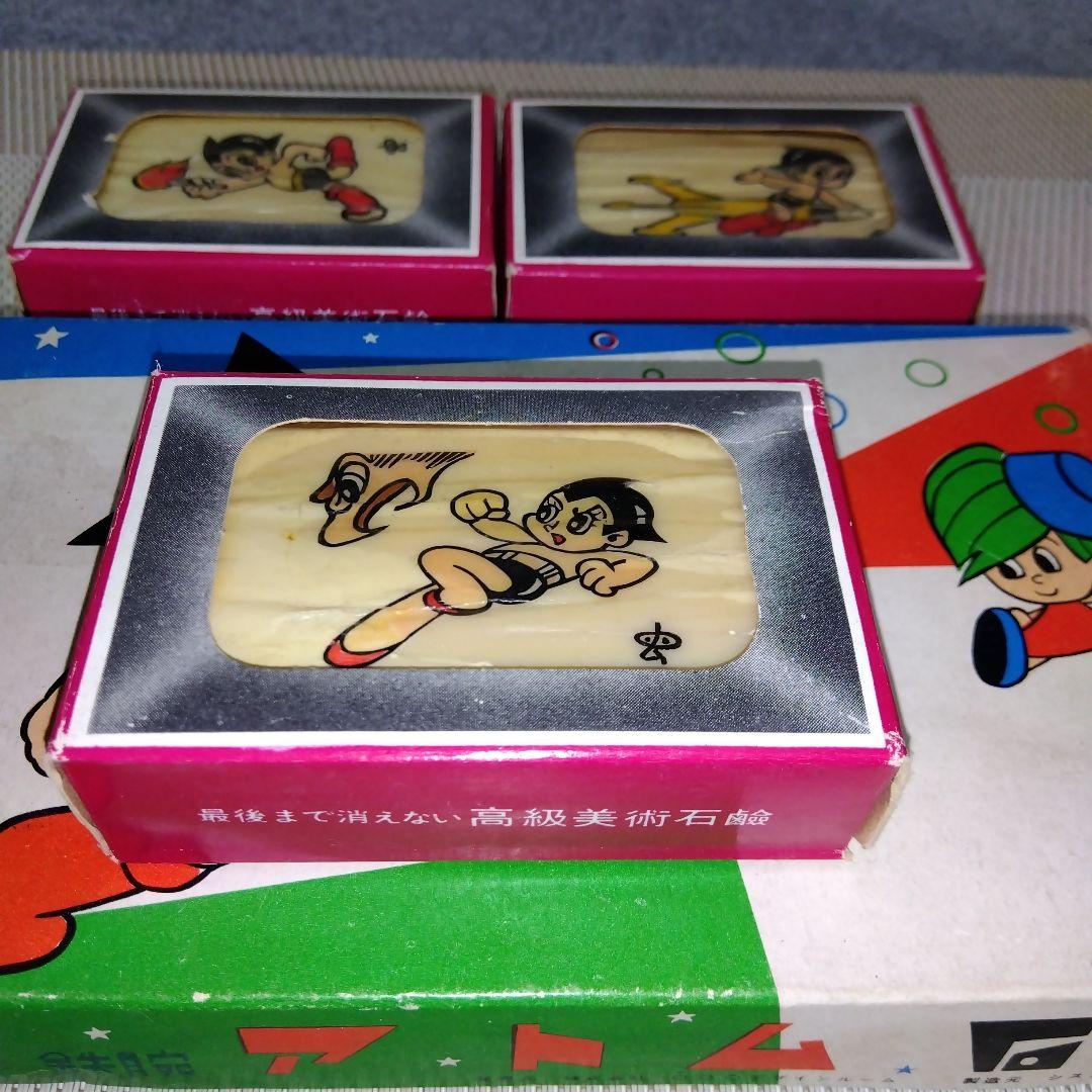 ☆ 昭和レトロ 鉄腕アトム石鹸 / シスター石鹸