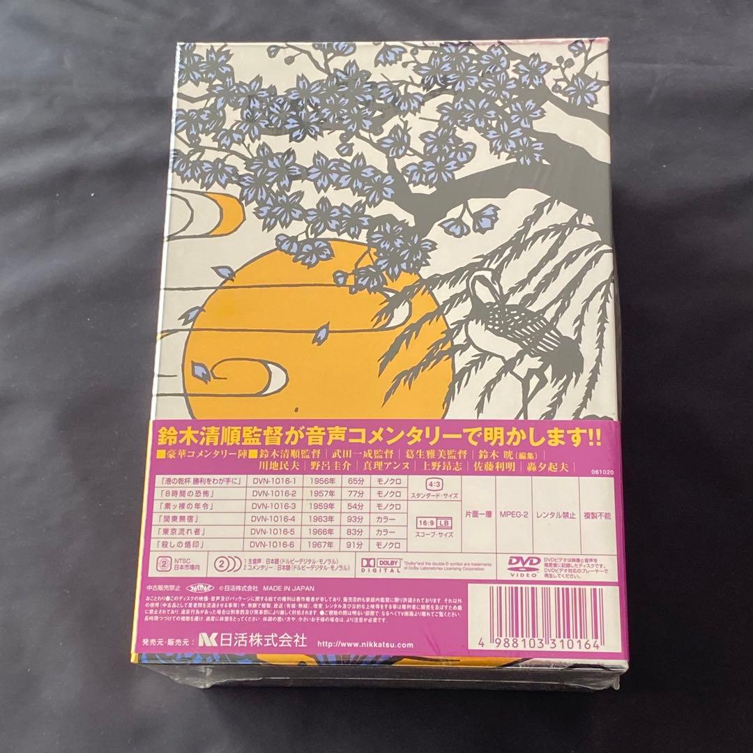 【未開封】鈴木清順監督自選DVD-BOX 壱 <日活から大目玉をくらった作品>