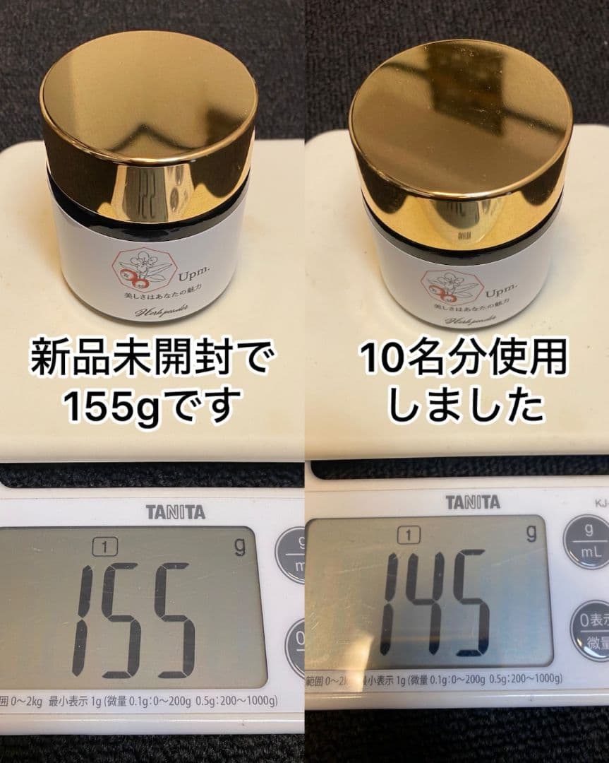 Upm フラワーハーブピーリング 15回分 - メルカリ