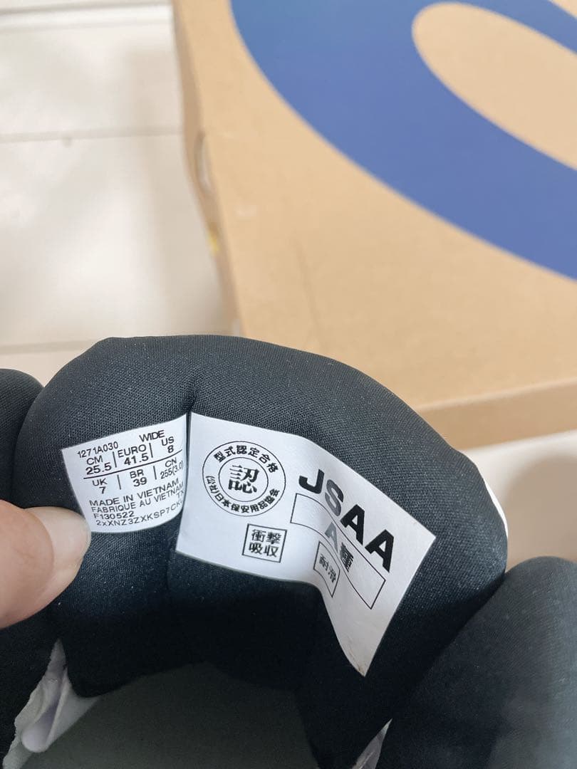 安全靴 ASICS WINJOB CP304 BOA 25.5cm