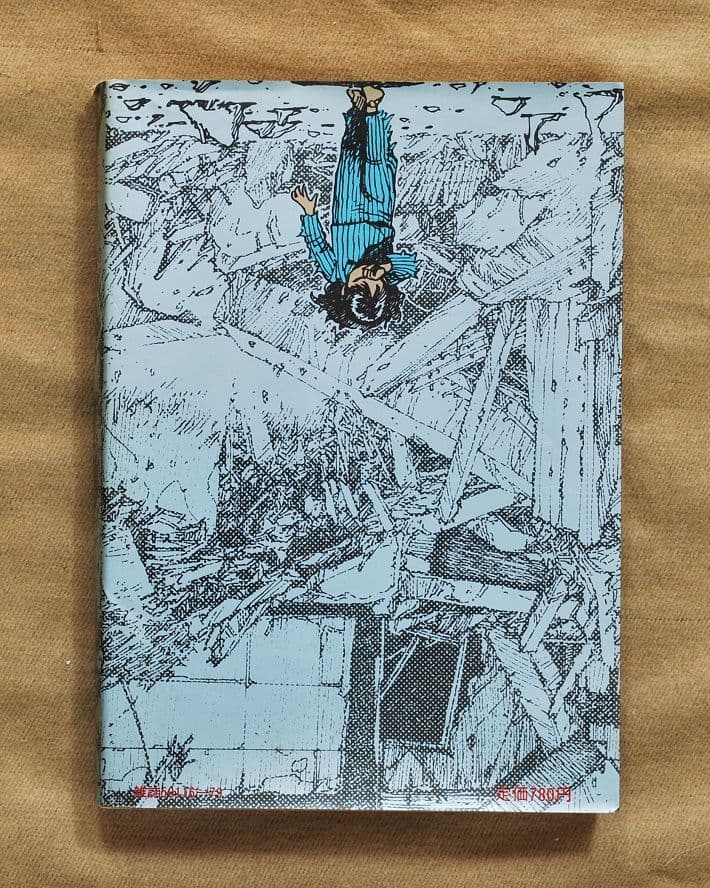 童夢/大友克洋/1983年初版本/双葉社/アクション・コミックス - メルカリ