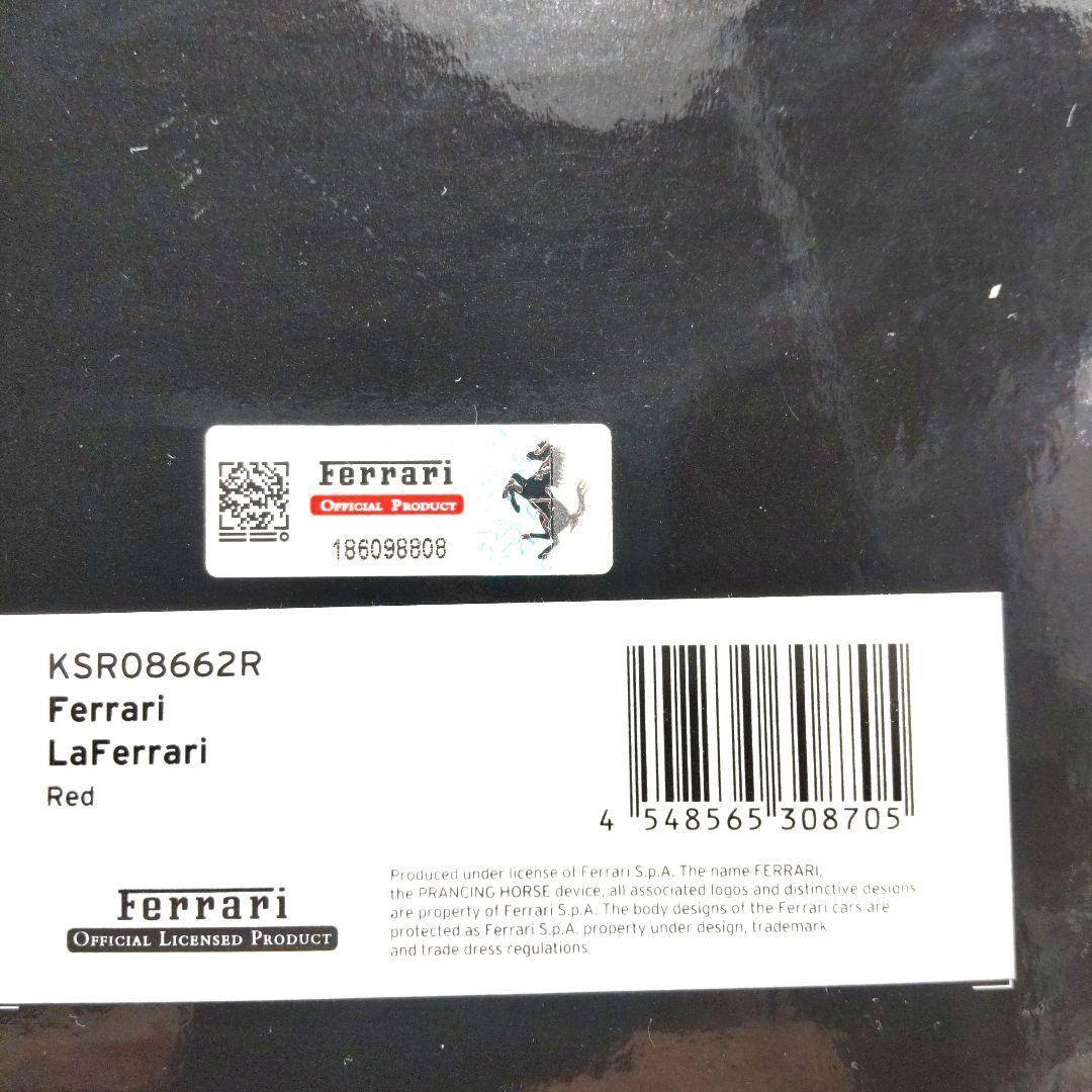 京商 オリジナル 1/12 ラ・フェラーリ 2013 1000台限定 - メルカリ