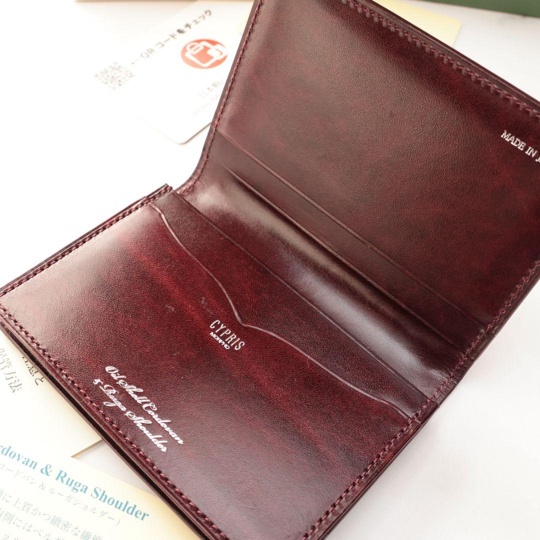 domo様への個別出品となります！