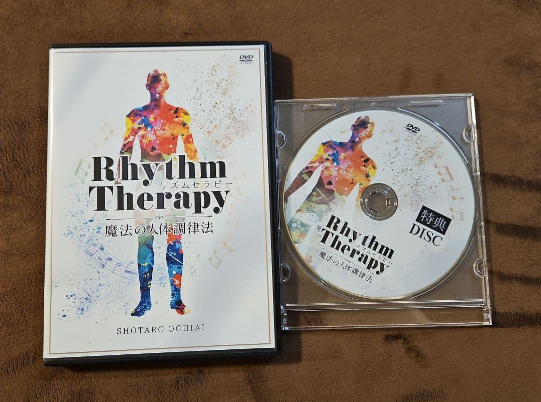 音とリズムで人体を調律「リズムセラピーDVD」 音とリズムで人体を調律「リズムセラピーDVD」