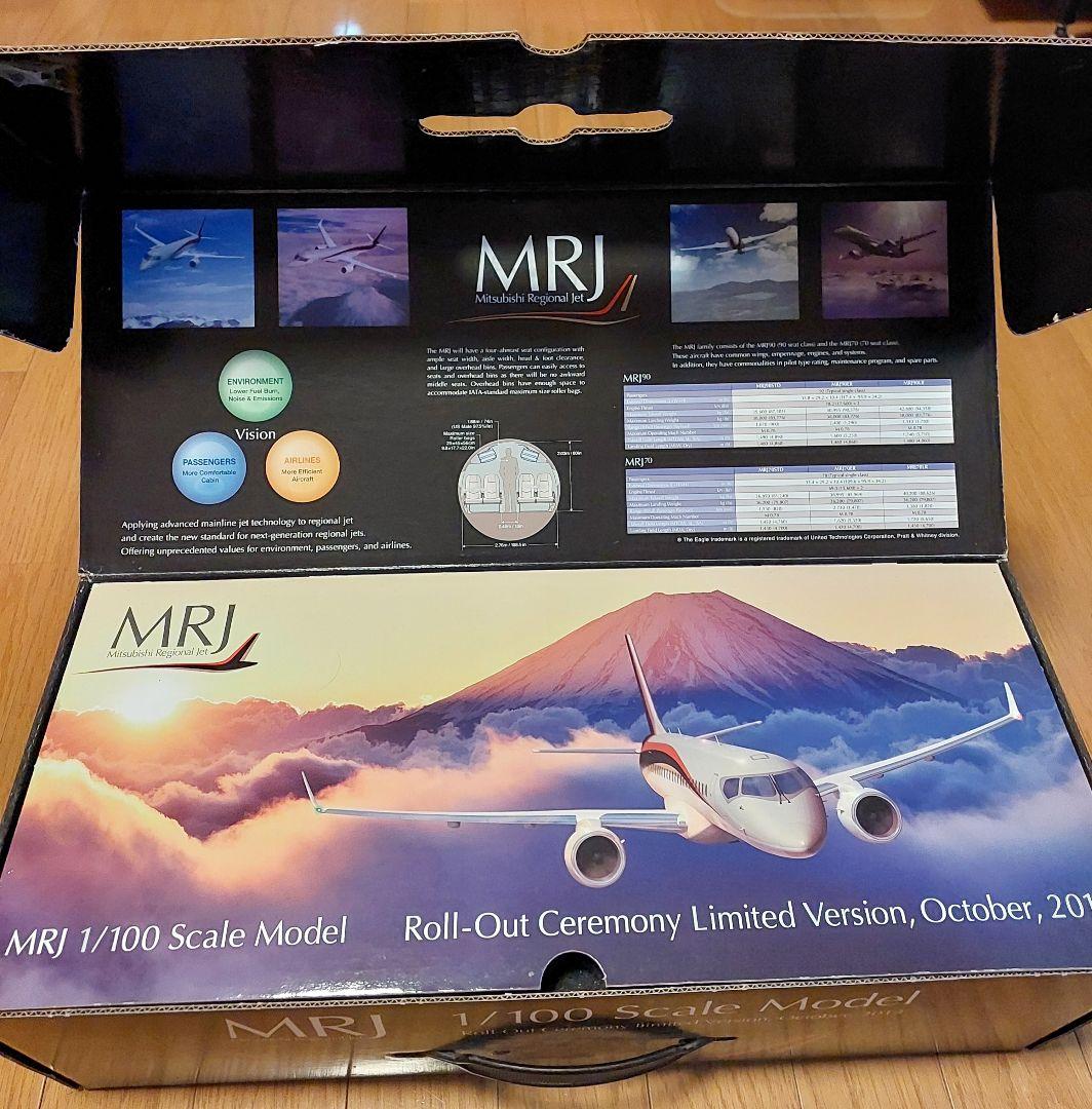 に*し様 PACMIN社製 MRJ1/100 モデルプレーン 非売品