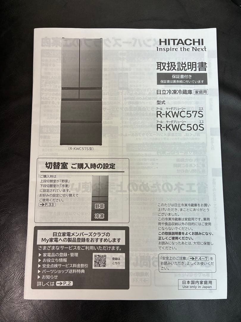 ◇大阪府 神戸市 配達料無料！動作保証5ヶ月！◇美品！◇2022年製