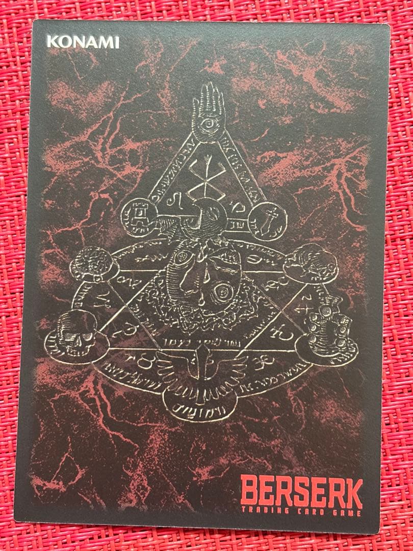 ベルセルク TCG キャスカ BK3 19/64 レア - メルカリ