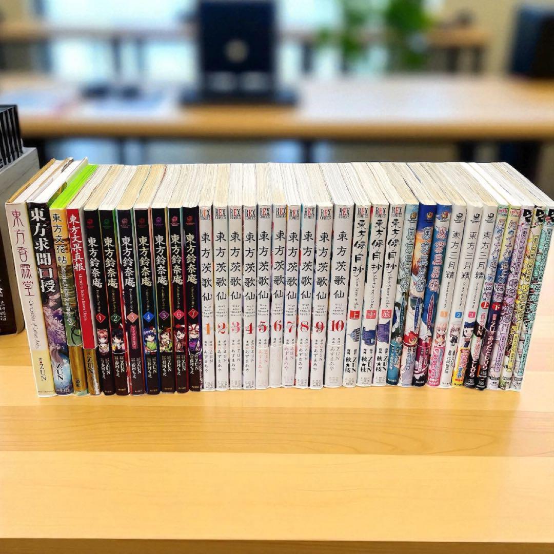 東方project ZUN 公式漫画 【35冊セット】 CD限定 - メルカリ