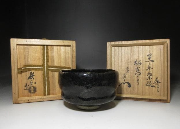 初代 小川長楽 黒茶碗／裏千家十四世 淡々斎 書付・花押在り／共箱 共