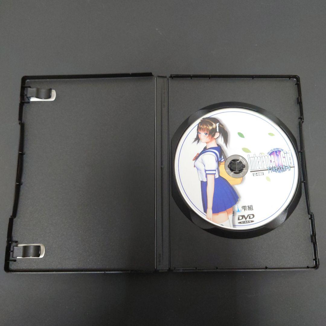 雫組 アンバランスガール