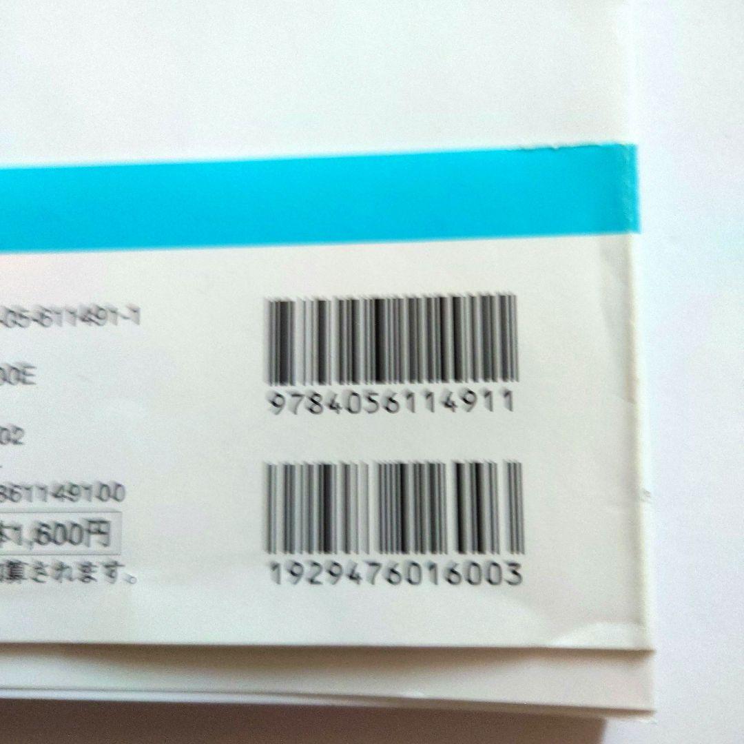 メガミマガジンRX Collection 2 - メルカリ