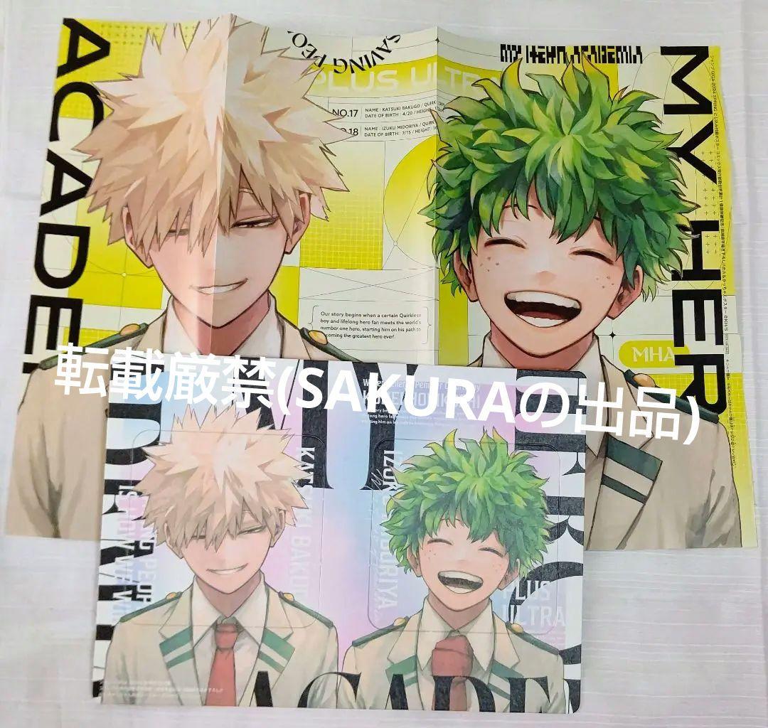 ジャンプgiga ギガ コースター ポスター 爆豪 勝己 緑谷 出久 - メルカリ