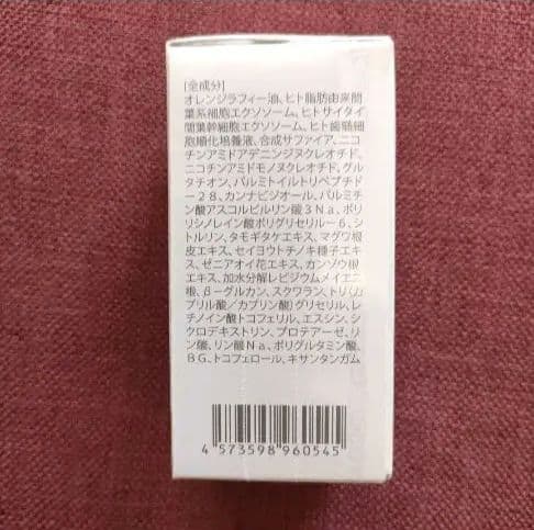 SCジャパン EXピュアオイル ★☆正規品★☆2025年8月購入