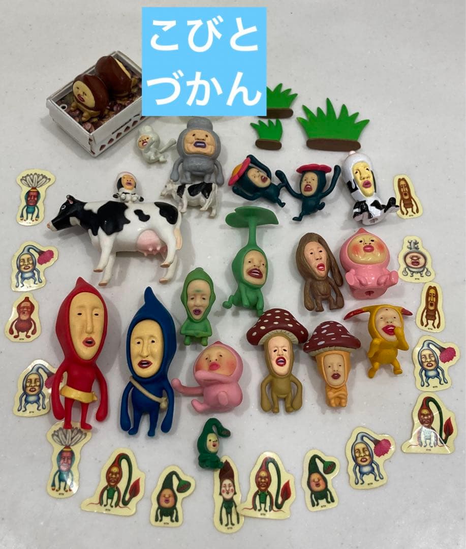 こびとづかん まとめ売り こびと図鑑 キャラクターグッズ フィギュア